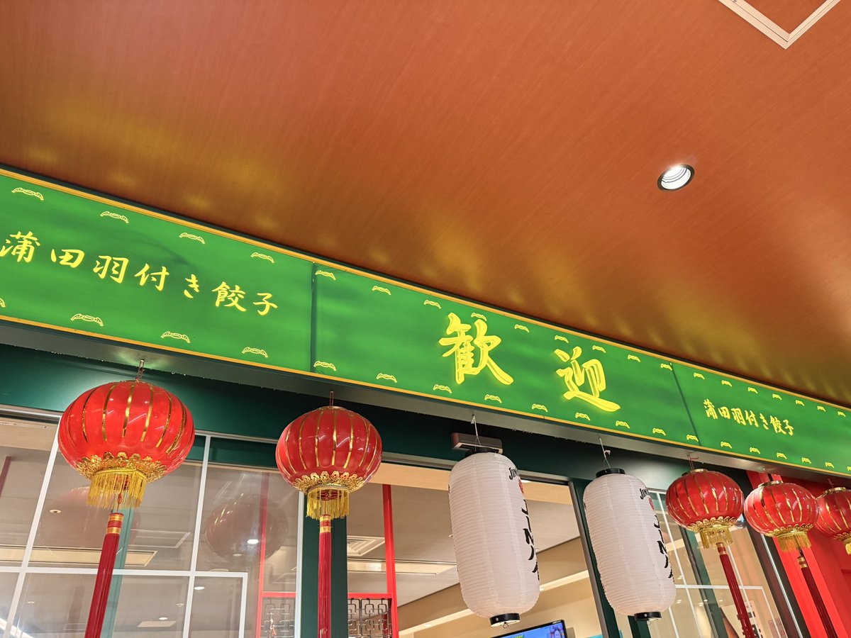 korisuOS's tweet photo. 昨日の記録。
京橋で歓迎⇒LELABO丸の内⇒montbell御徒町。
LELABO店員さんも良い人過ぎて好感度爆上がり。Dは卒業します☺️
montbellさすがのインバウンド祭り。 https://t.co/10DNzrjRX9
