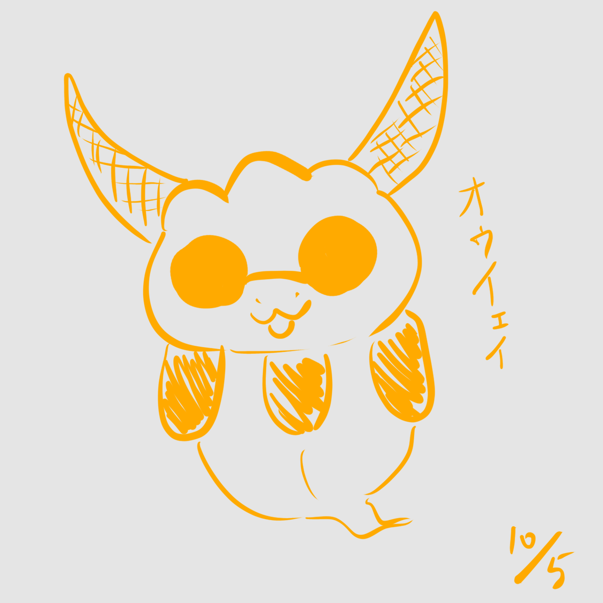Ryuichiro_YMD's tweet photo. おはようございます、山田です。
今日は18時～完全初見のゲームをプレイします。
よかったら遊びに来てください。

追伸
やまりゅうにサングラスをプレゼントしたらなんかイケイケになり始めました。

ｵｳｲｪｲ https://t.co/qH4pgR6ZJr