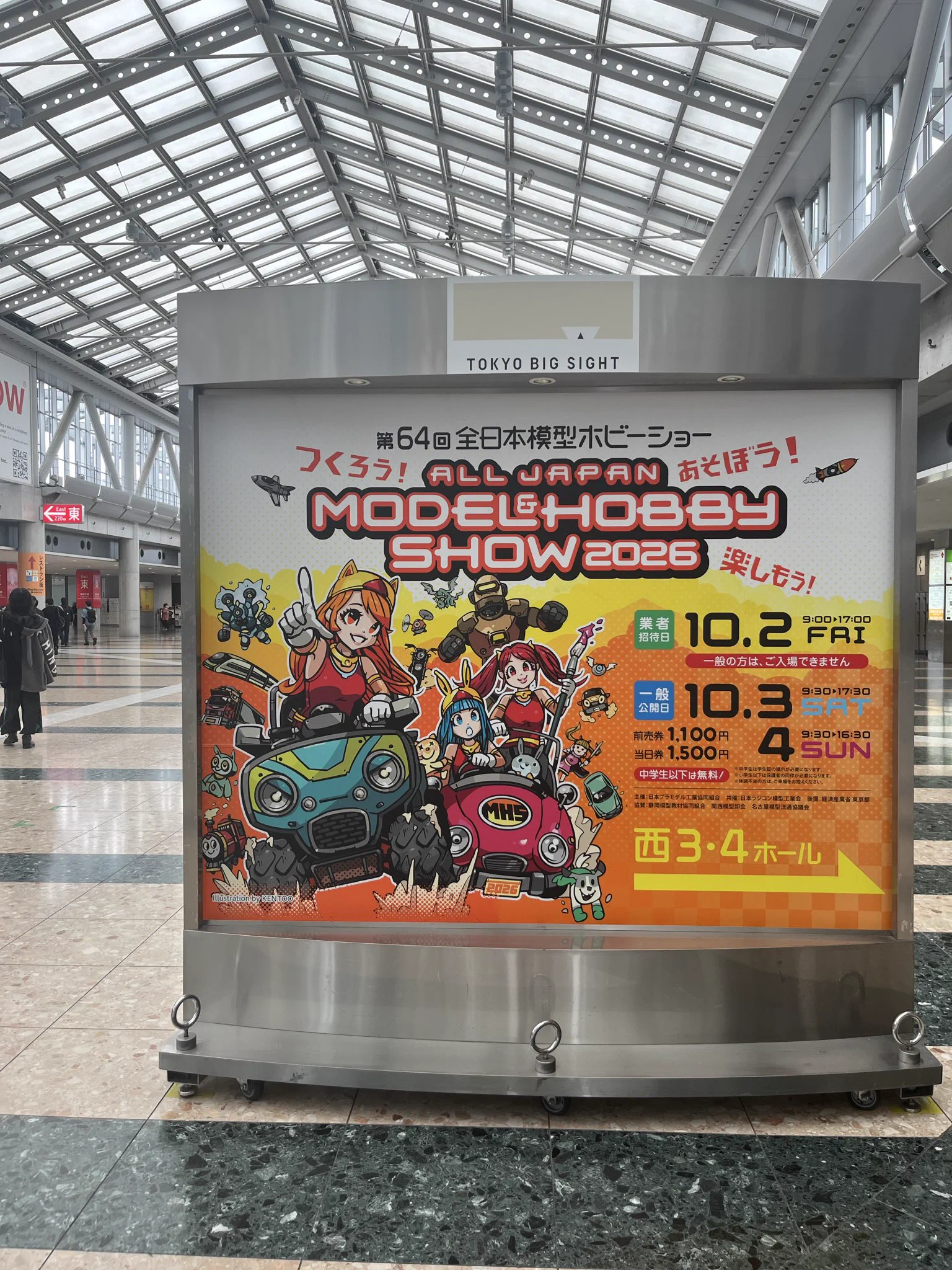 にく日記 on X: 