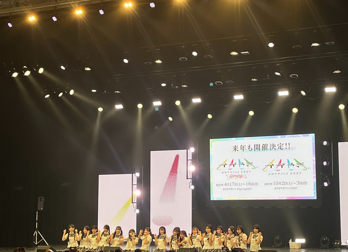 Yukina0206neige's tweet photo. かがやきフェス2026

金沢最高〜！！かがやきフェス最高〜！！

来年4/17・4/18 と 10/2・10/3 ﾒﾓﾒﾓ📝

#かがやきフェス2026
#らぶどる https://t.co/CCu4mKn1G2
