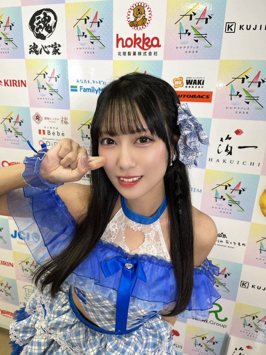 Yukina0206neige's tweet photo. かがやきフェス2026

金沢最高〜！！かがやきフェス最高〜！！

来年4/17・4/18 と 10/2・10/3 ﾒﾓﾒﾓ📝

#かがやきフェス2026
#らぶどる https://t.co/CCu4mKn1G2