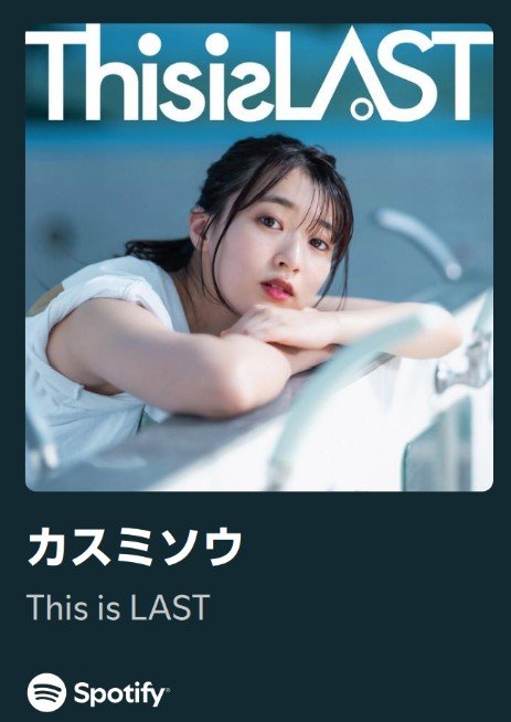 k6wa_3's tweet photo. https://t.co/UthTOIhhbn
ほんとすき。この曲大好き https://t.co/2TWBOyNwmE