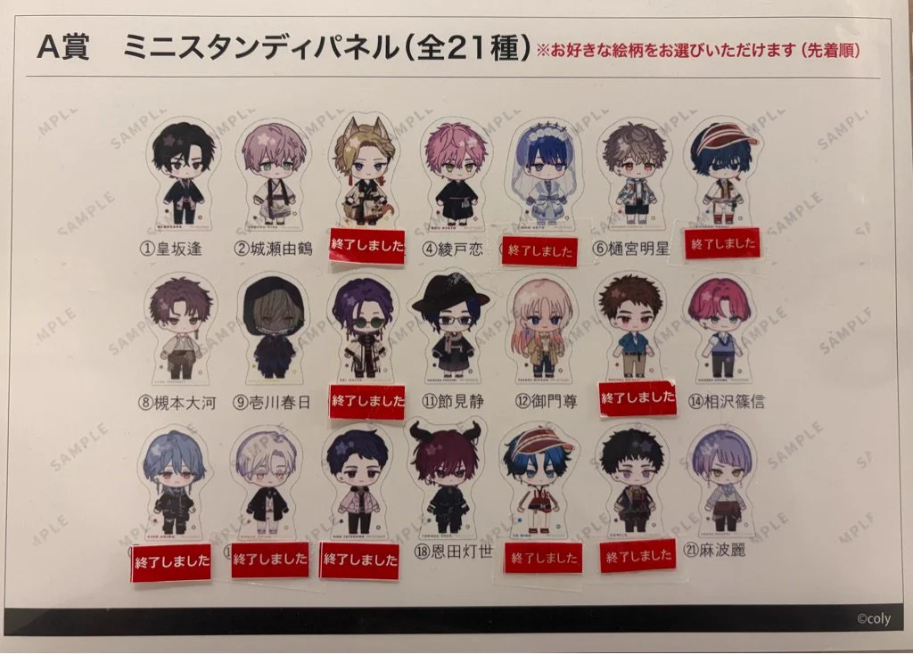 渋谷マルイ・モディ アニメイベント on X: 