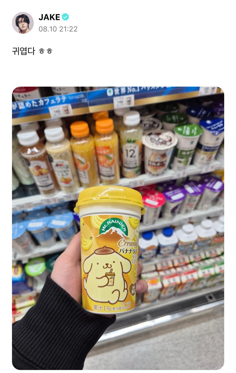 jjunguuni's tweet photo. 안사고 찍으면 않된다고 놀리고싶음 ㅠㅜㅋㅋ
ㅋㅋㅋㅋㅋㅋㅋㅋㅋㅋㅋㅋ

폼폼돼지 들고잇는거 졸귄데 어떡해 https://t.co/Wnk7j8R4l1