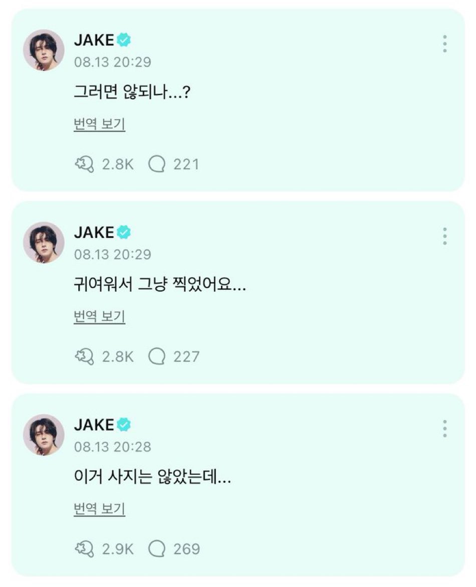 jjunguuni's tweet photo. 안사고 찍으면 않된다고 놀리고싶음 ㅠㅜㅋㅋ
ㅋㅋㅋㅋㅋㅋㅋㅋㅋㅋㅋㅋ

폼폼돼지 들고잇는거 졸귄데 어떡해 https://t.co/Wnk7j8R4l1