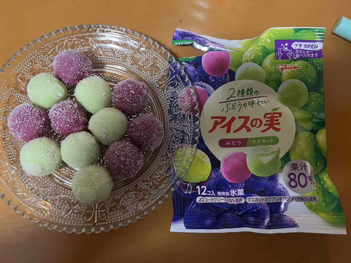 UnimSweets's tweet photo. nhkEテレみてましたがアイスの実は皿に出したら草間彌生のアートさがあるね。 https://t.co/L1jfV7iHh7