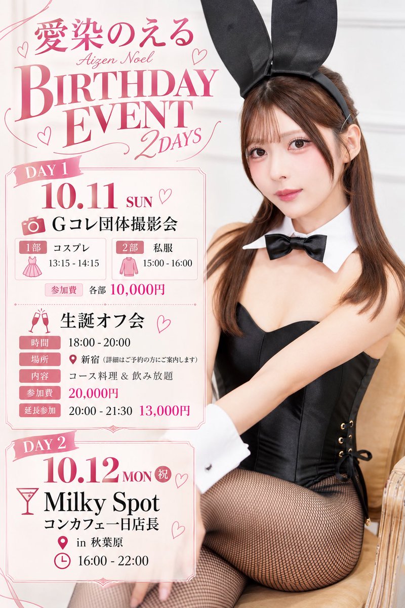 Noel_xxX0 tweet picture