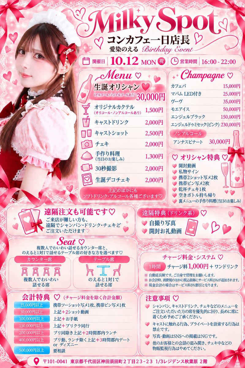 Noel_xxX0 tweet picture