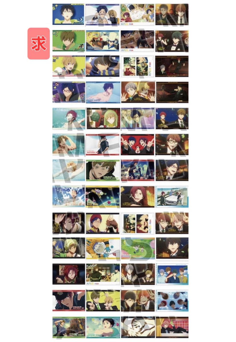 rhna_1110's tweet photo. 【交換】 Free! ブロマイドコレクション Ending Scene

【譲】画像1枚目
【求】画像2枚目(上から2段目)

コンプ目的のため4枚セットでの交換優先。
オケコン鳥取or岩美(10/9～10/12)手渡しでの交換可能です。

検索からでも気軽にお声がけください🙇‍♀️ https://t.co/zI9ivmEw5H