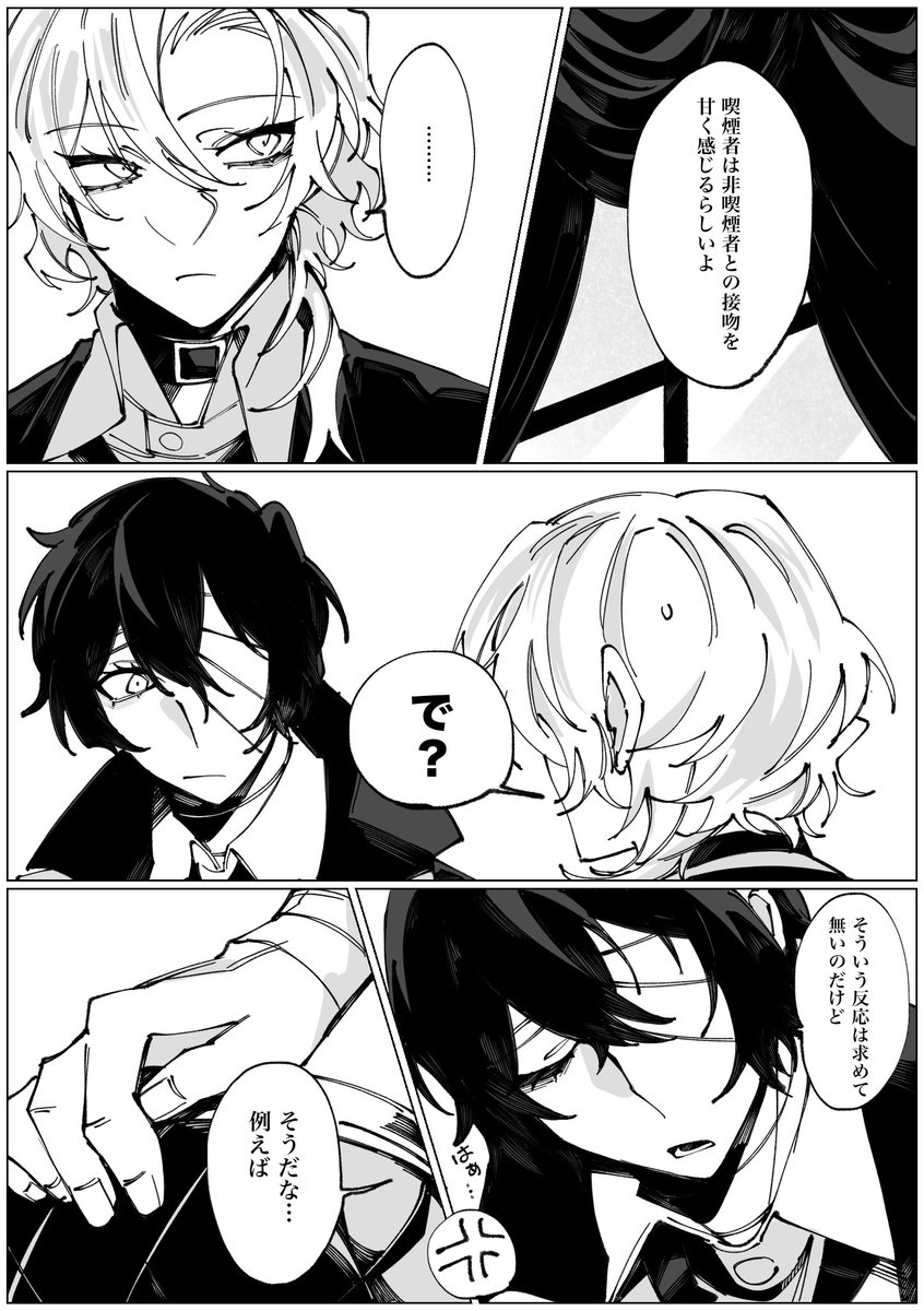 Atarayo33's tweet photo. 🚬ﾋﾞﾀﾞﾁｭ https://t.co/viR0vUS1Tj
