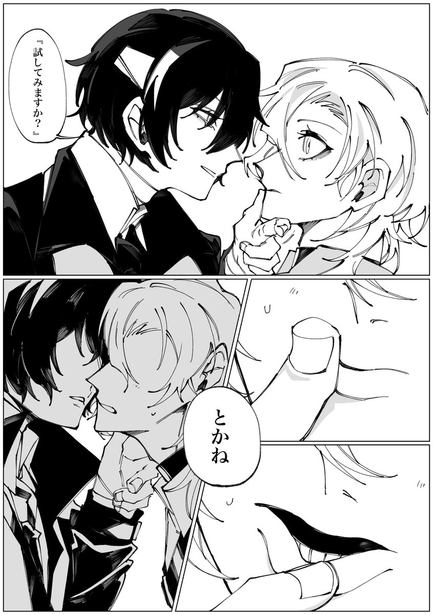 Atarayo33's tweet photo. 🚬ﾋﾞﾀﾞﾁｭ https://t.co/viR0vUS1Tj