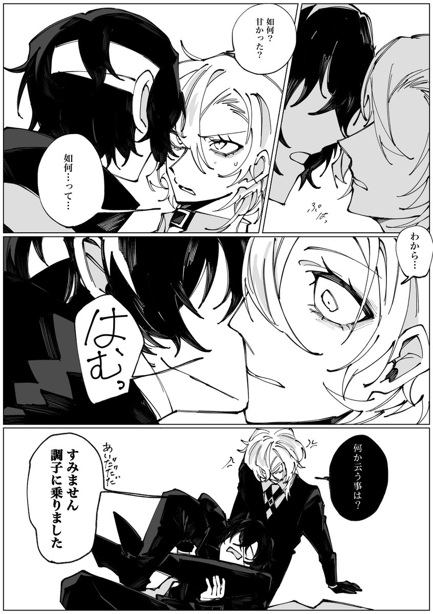 Atarayo33's tweet photo. 🚬ﾋﾞﾀﾞﾁｭ https://t.co/viR0vUS1Tj