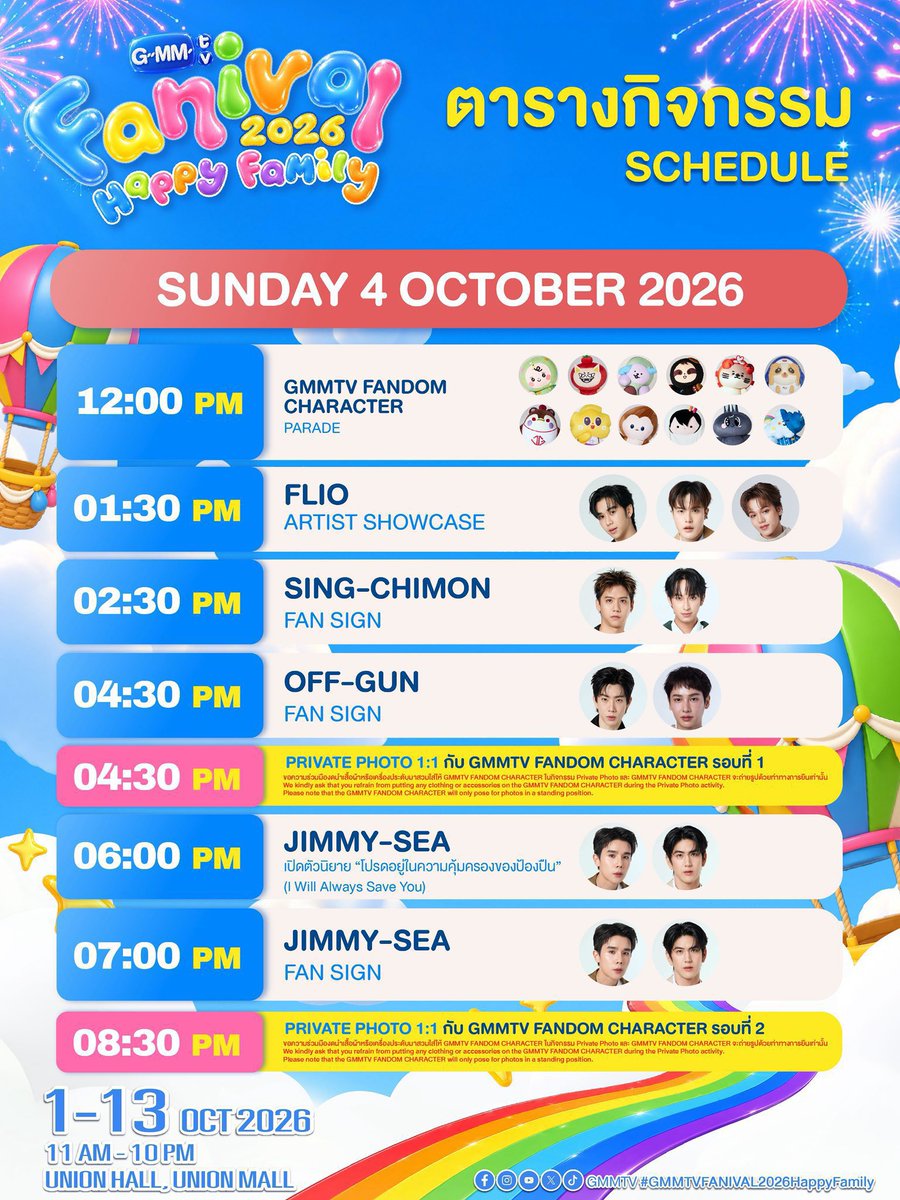by_merryround's tweet photo. ✨ เช่าโทรศัพท์ | เช่ามือถือ ✨

🗓️ 4/10 
#GMMTVFANIVAL2026HappyFamily

🔸 S24Ultra - 250
🔸 S26Ultra - 350
🔸 Vivox300pro - 350
🔸 Vivox300pro+Lens - 450

☑️ ราคาต่อรอบรวมพล 
☁️ รับ-คืนเครื่องหน้างาน
☁️ อัพลงไดร์ฟ 14 วัน
☁️ ฟรี พาวเวอร์แบงค์ ซิมเน็ตพร้อมใช้งาน

สอบถามเพิ่มเติมงานอื่นๆ DM 🙇🏻‍♀️🙇🏻‍♂️

#เช่าโทรศัพท์ #เช่ามือถือ 
#GMMTVFANIVAL2026HappyFamilyxJS
#GMMTV