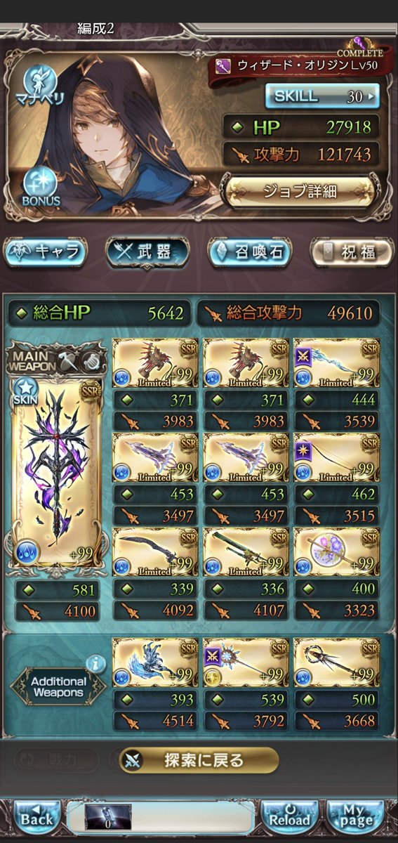 HeavenAmano's tweet photo. ソロモナスのアプデが近いので
最近はポイント集めで遊んでます🫠

武器、召喚石を全解放
マリア導本、HP1バリア導本、etc
主人公 創世パワー

ここまでやっちゃうと
もうラスケィドが触れることすら
出来ないくらい強すぎなので
マジで別ゲーになっちゃうw

#グラブル https://t.co/dsCrlUs3qT