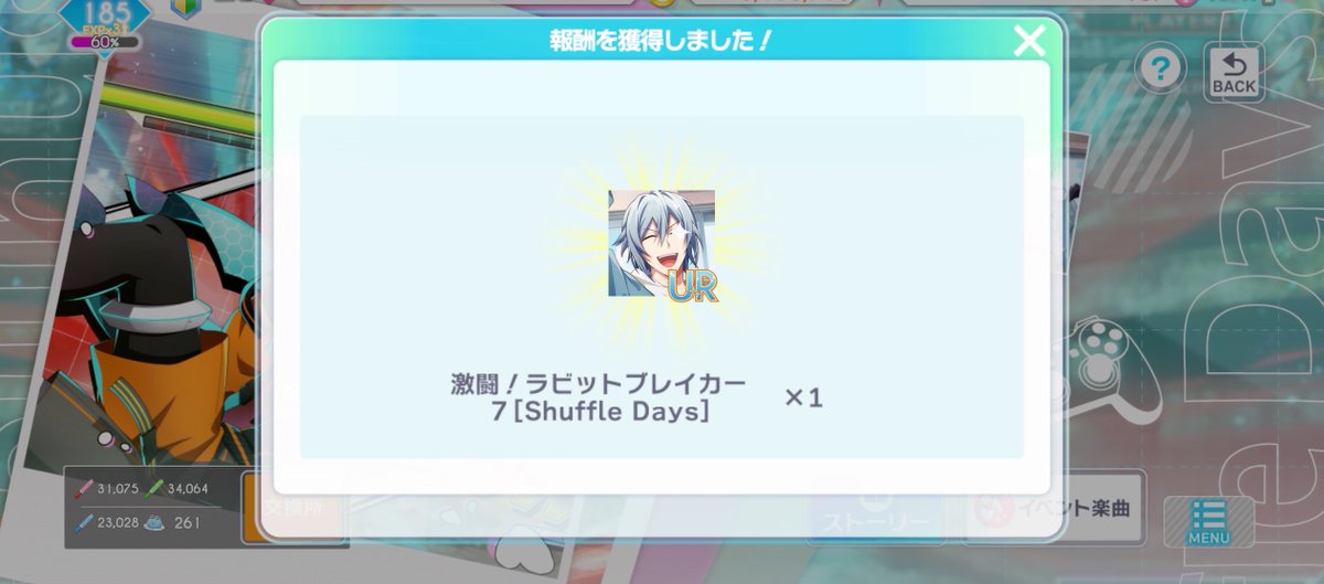 mhiT2i's tweet photo. げっちゅ♪♪しました、神イベありがとうございます♪♪ https://t.co/CYDnGMnwLw