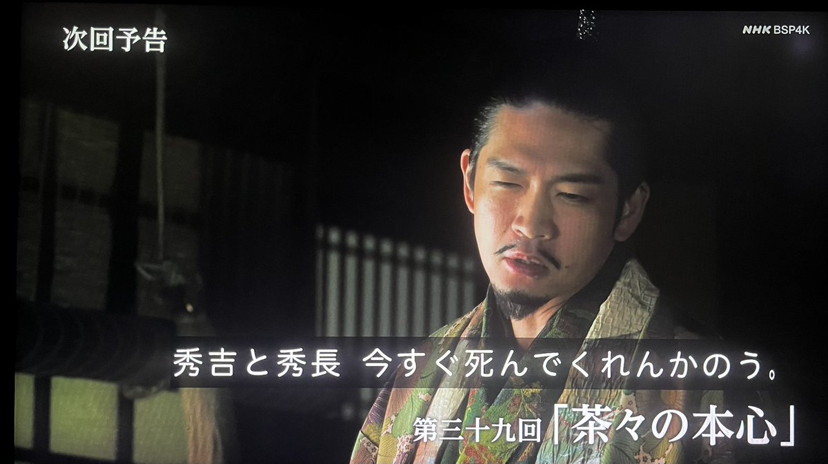 naoejou's tweet photo. 相変わらずの松下家康…楽しみ😂
#豊臣兄弟 https://t.co/oubNVq05QC