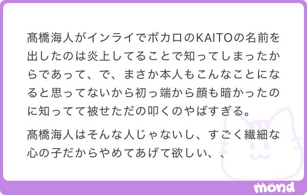 mirai_ha_wow's tweet photo. えーんつらすぎ😭😭😭😭😭
こんなくだらんことで悩ませないであげてほしい… https://t.co/wnPwToyXhh
