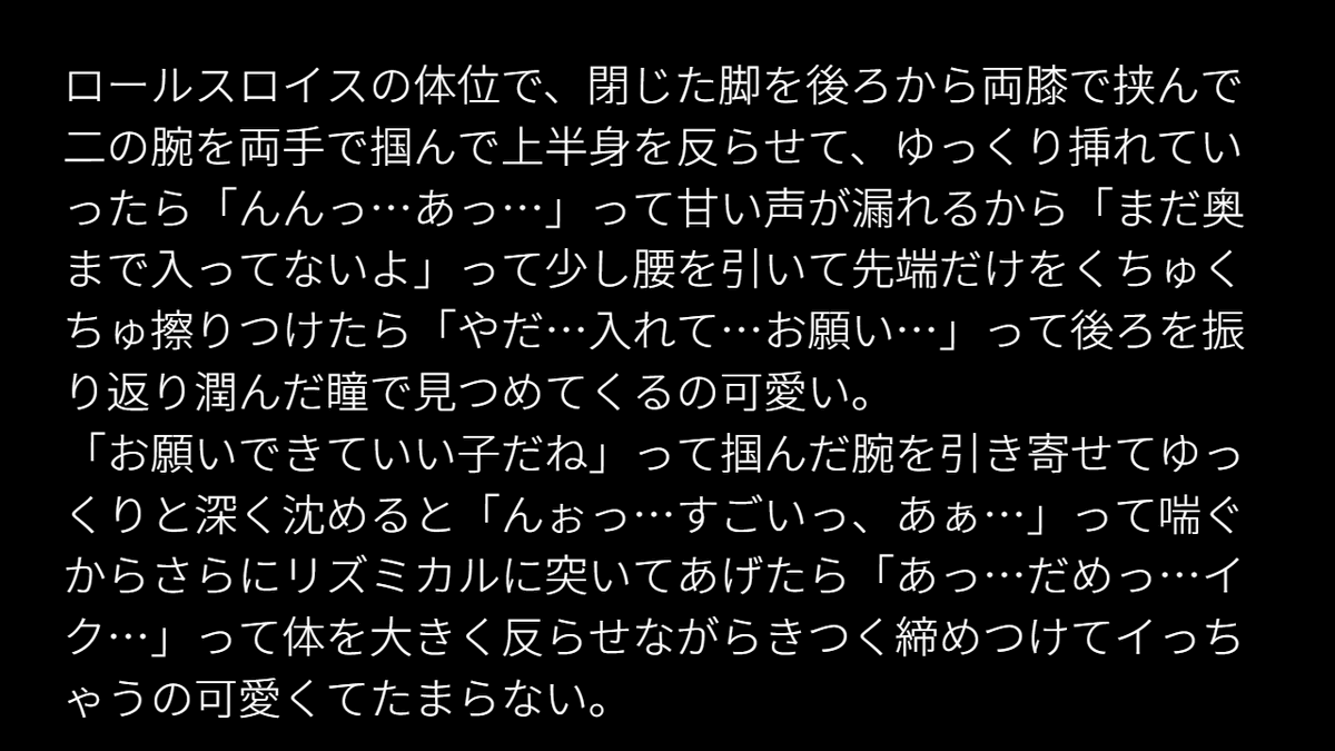 cool_smart_neo's tweet photo. ロールスロイス気持ちいいね https://t.co/Qeb0xY10Ow