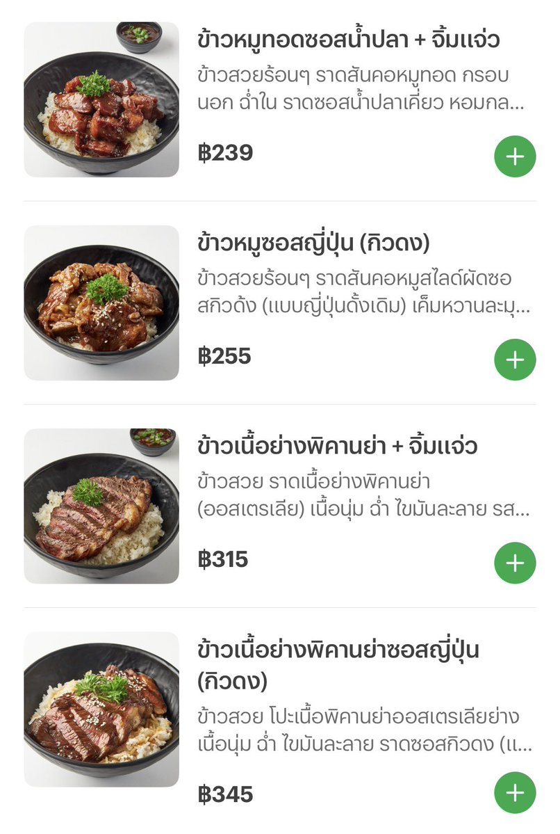 ___xxxxknp's tweet photo. 🥛ร้านนมที่อร่อยที่สุดในย่าน มีคาวหวานมื้อหลักมื้อเบาครบ
📍#บ้านนมสดซาลาเปาแป้งนุ่ม
💗คือเลิ้บมาก ชอบนมนัวร้านเขาอะมันอร่อย เป็นร้านที่ชั้นกินบ่อยมาก นอกจากเมนูนมแล้วยังมีเมนูข้าวด้วยนะ ที่เราชอบสุดคือข้าวผัดมันเนื้อ(พิคานย่า) อร่อยมาก
💚🛵: https://t.co/sMP2aDj74N
#lineman https://t.co/HHzRKxpn4w
