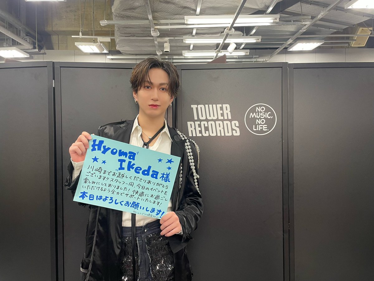 HyomaIkedastaff's tweet photo. Hyoma Ikeda
1st mini Album『Effect』発売記念
インストアイベント

📍タワーレコード川崎店
📍タワーレコード仙台パルコ店

ありがとうございました 🥀

▶NEXT
10/11(日)タワーレコード札幌パルコ店

#HyomaIkeda #Hyoma_Effect https://t.co/RZtR3GqQEc
