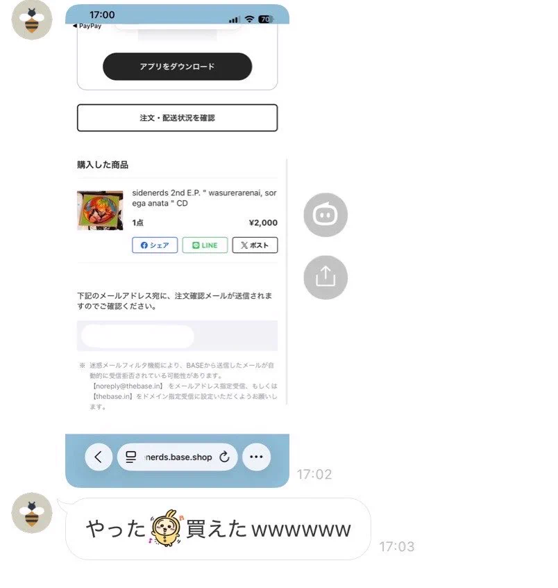 みにあまる雅 (@incatlx) / X