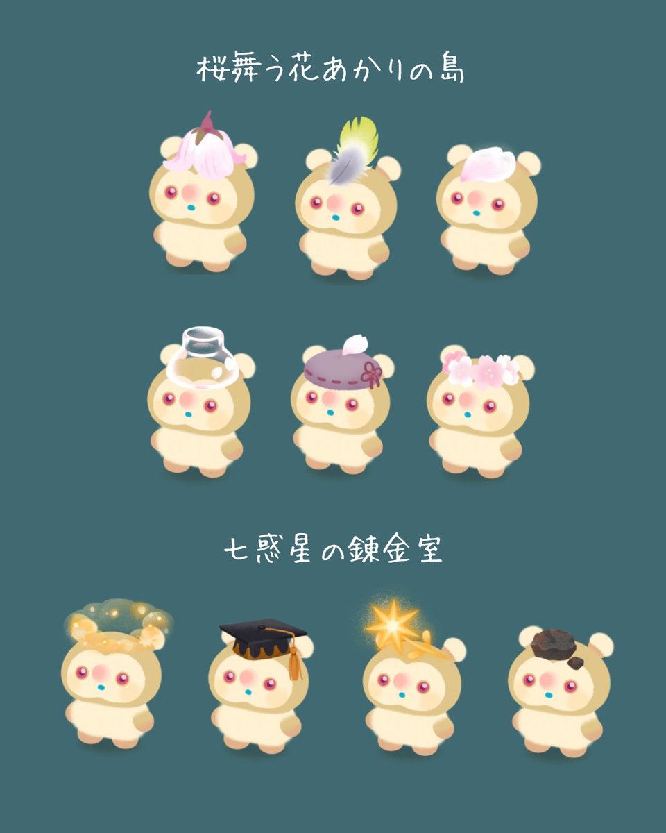 nemumemu0706's tweet photo. バザール復刻迷ってる全国のドワピグ推し様へ(自分用でもある）
リヴアク試着メモ✍🏻️
 #nemuのリヴアク試着メモ
 #リヴリー #リヴリーアイランド
 #マハラバザール https://t.co/ByywjEiBiw