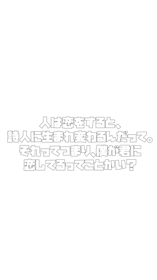 ehhgwj's tweet photo. ⋆𐙚 ̊.ストーリーフレーム素材

🌹愛のダバダ/Lienel

使用報告不要ですがツリーリンク先の動画再生ご協力ください👍🏻⭐️
リクエストマシュマロで受付中です🐑💤

オタク ホビ垢 量産型 インスタ スタンプ 現場 背景透過 推し リリイベ https://t.co/bgYkfAjVNP
