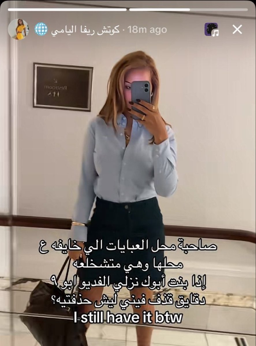 h4yyx's tweet photo. شفت كثير ملكات وديفات بس مثل هند وريفا مافي 💜💪🏻
#٢٠٣٠_بلا_نقاب4 
#نطالب_بحظر_النقاب https://t.co/emZhBNdjoG
