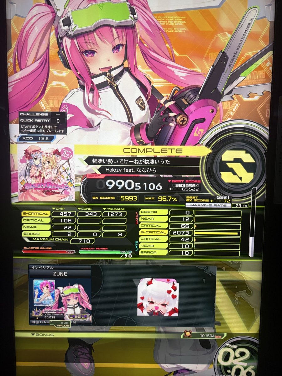 Zune_SDVX's tweet photo. 오늘한거욧 https://t.co/EL4U8165Ck