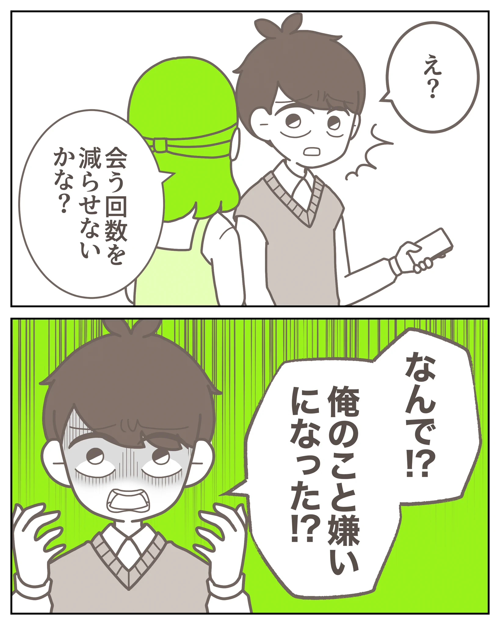 3cha（みちゃ） on X: 