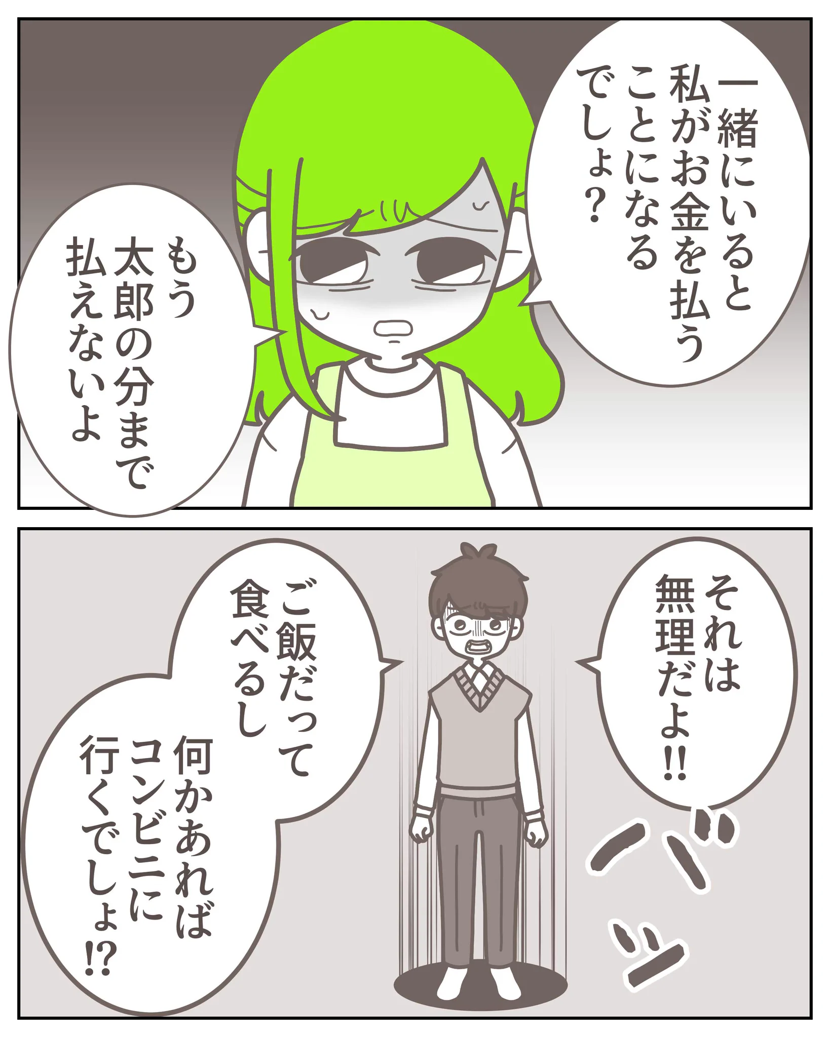 3cha（みちゃ） on X: 