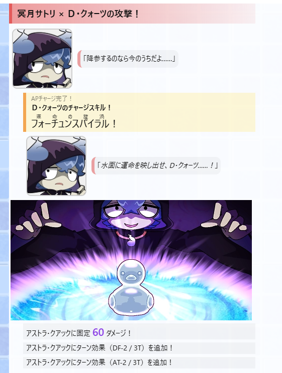 _n_s_n_s_n_'s tweet photo. 【追加情報】
Ｃスキル(必殺技)にカットインが設定できるようになります。

画像規格
カットイン：横480px × 縦最大480px https://t.co/7OhL6XStei