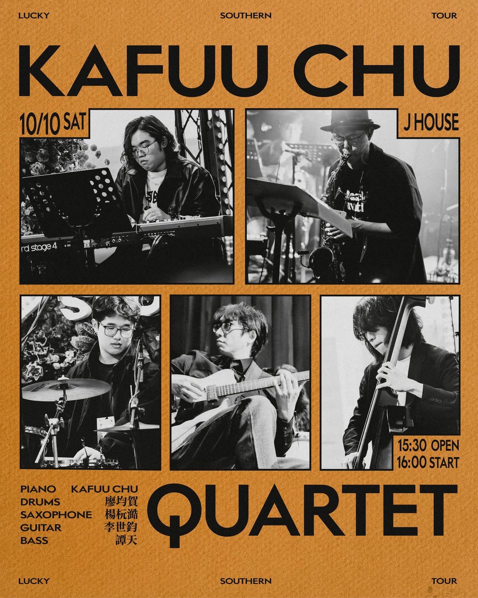 Kafuu_Chu's tweet photo. Hello Folks!

台灣即將迎來國慶連假，這三天你有想好要做什麼了嗎？

10/9–10/11 我會從新竹到台南，再到高雄，三天的Tour！

Come hang if you’re around! 🍻

Get Ticket 👉 https://t.co/SpRHuWySVK https://t.co/UMBIXg1vsi