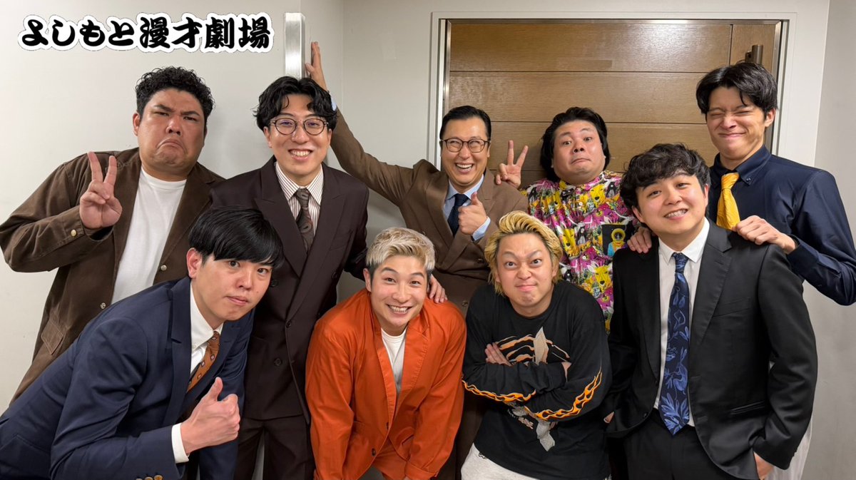 manzaigekijyo's tweet photo. ◤　　　　　　　　　　 ◥
　グランドバトルWEST
 　第二部 結果速報📢
◣　　　　　　　　　     ◢

1位　#ドーナツ・ピーナツ
2位　#イノシカチョウ
3位　#華山
4位　#豪快キャプテン

芸歴9年目以上、極メンバー総出演！🎙

#グランドバトルWEST https://t.co/I7sJ8oCB55