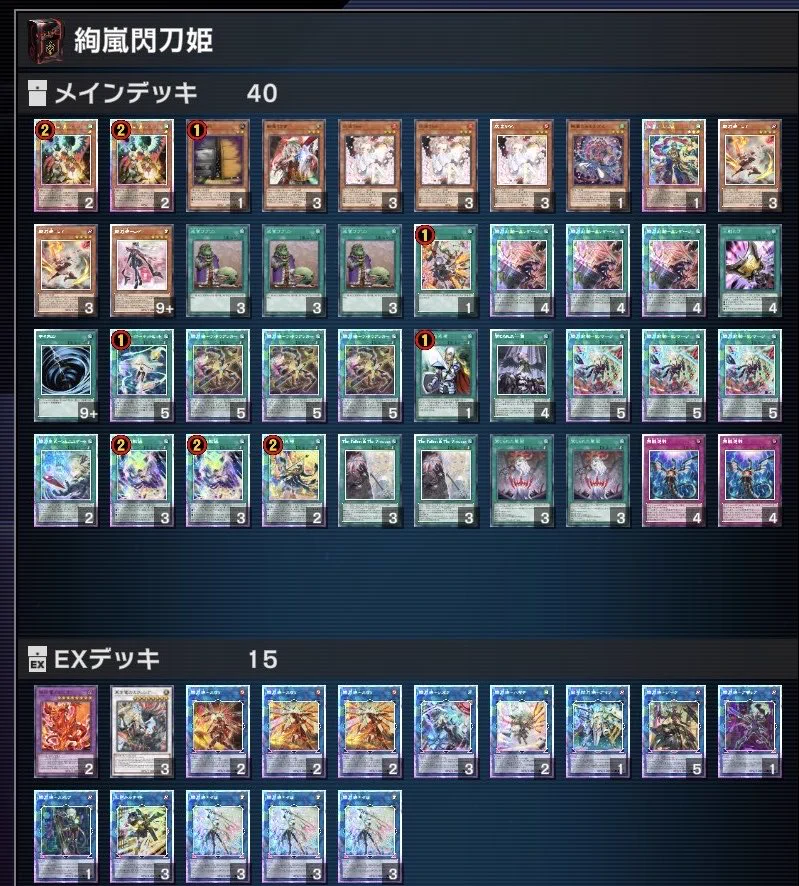 閃刀姫SS (@skystriker2025) / X