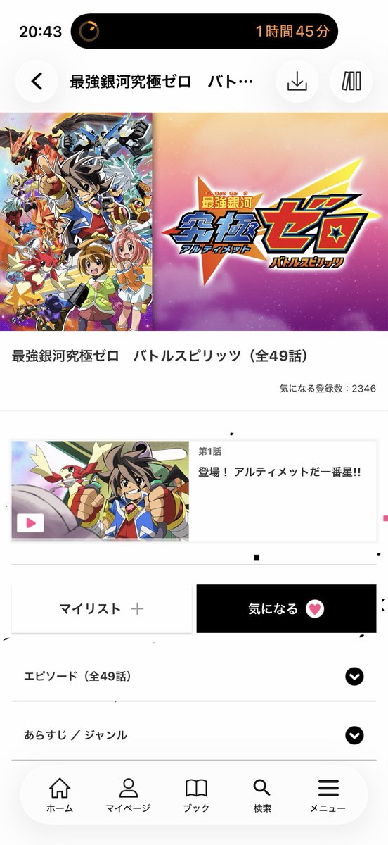 JDM_058686's tweet photo. おれの青春が見れるようになってありがとう
ルールはなにも知らんけど勢いだけで見てた https://t.co/yrbzY4Ts3K