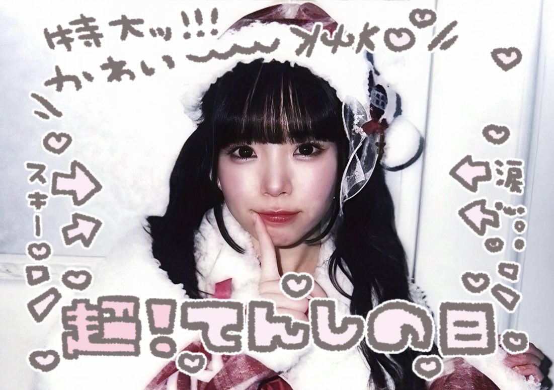 ricoppi_i's tweet photo. 天使さん₍ᐢ ɞ̴̶̷.̮ɞ̴̶̷ ᐢ₎​👼💘
 #そなた便り https://t.co/5837Lm3c1i