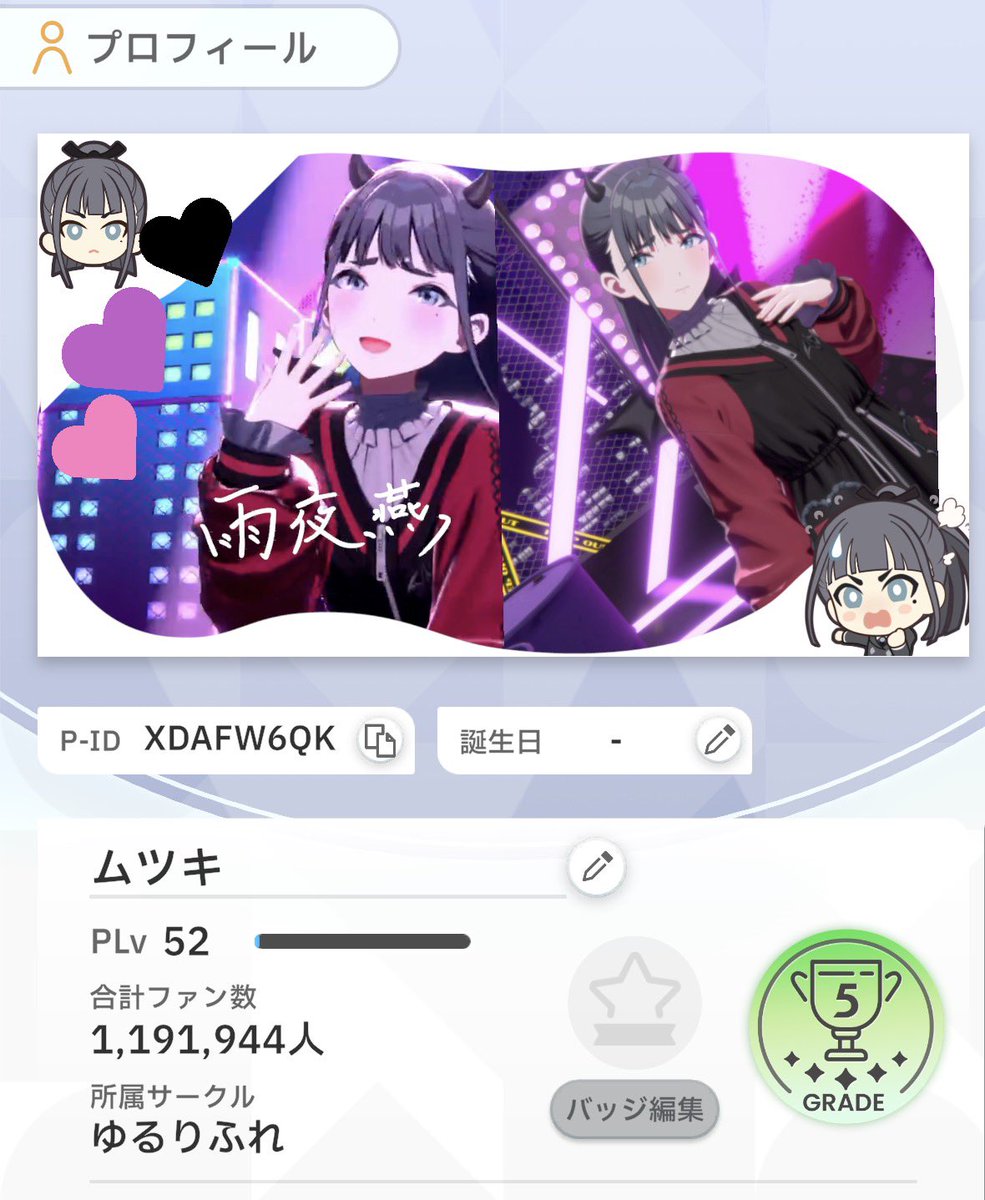 mtmtmtmt22's tweet photo. #学マスPさんと繋がりたい
燕P\手毬推し\🚺\お絵描き\音楽
最近またやり始めたのでPLv低めですが、繋がりたいです
自分のサーバーもあるのでぜひ〜 https://t.co/leyel5xRSl