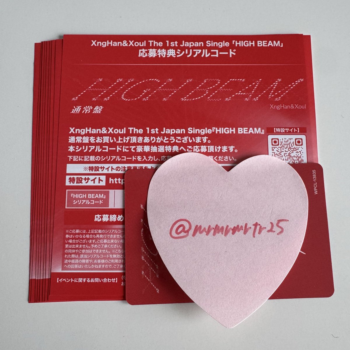 mrmrmrtr25's tweet photo. XngHan&amp;Xoul スンハン リリイベ シリアル 買取

譲 シリアル 20枚

求 800/枚

PayPay(マネーライト不可)、メルペイ、銀行振込のいずれかでのお取引になります。
1枚ずぬのお譲り可能です。
お気軽にリプライ、DMください🙇‍♀️ https://t.co/pdNkWVvib2