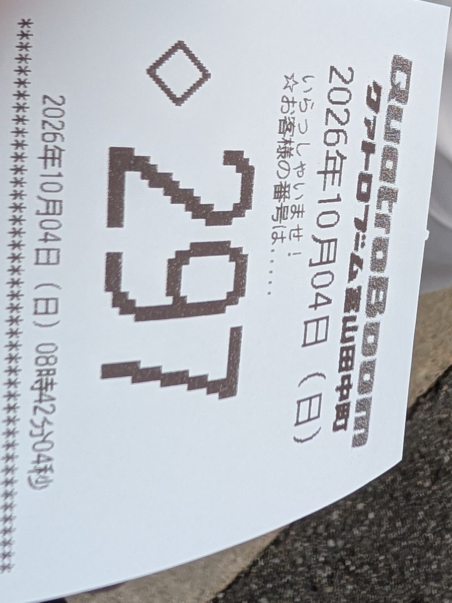 iwakan456's tweet photo. びっくりするくらい難しかった
月初から厳しい稼働が続く😇 https://t.co/vnjq5ymLJL