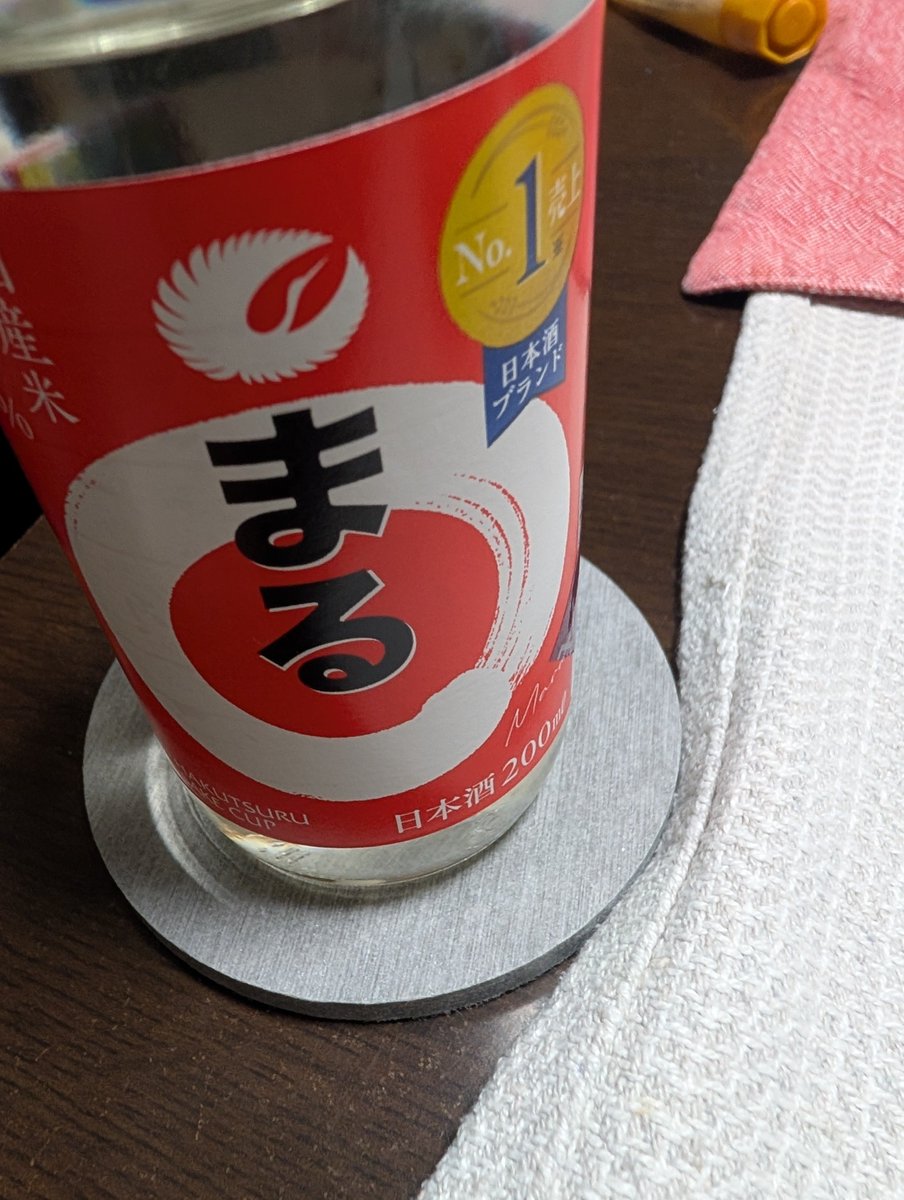 ishikamen55's tweet photo. 酒！飲まずにはいられないッ！

おでんに合わせるのは安い日本酒で良いんだよ。 https://t.co/iuG8YUx6b7