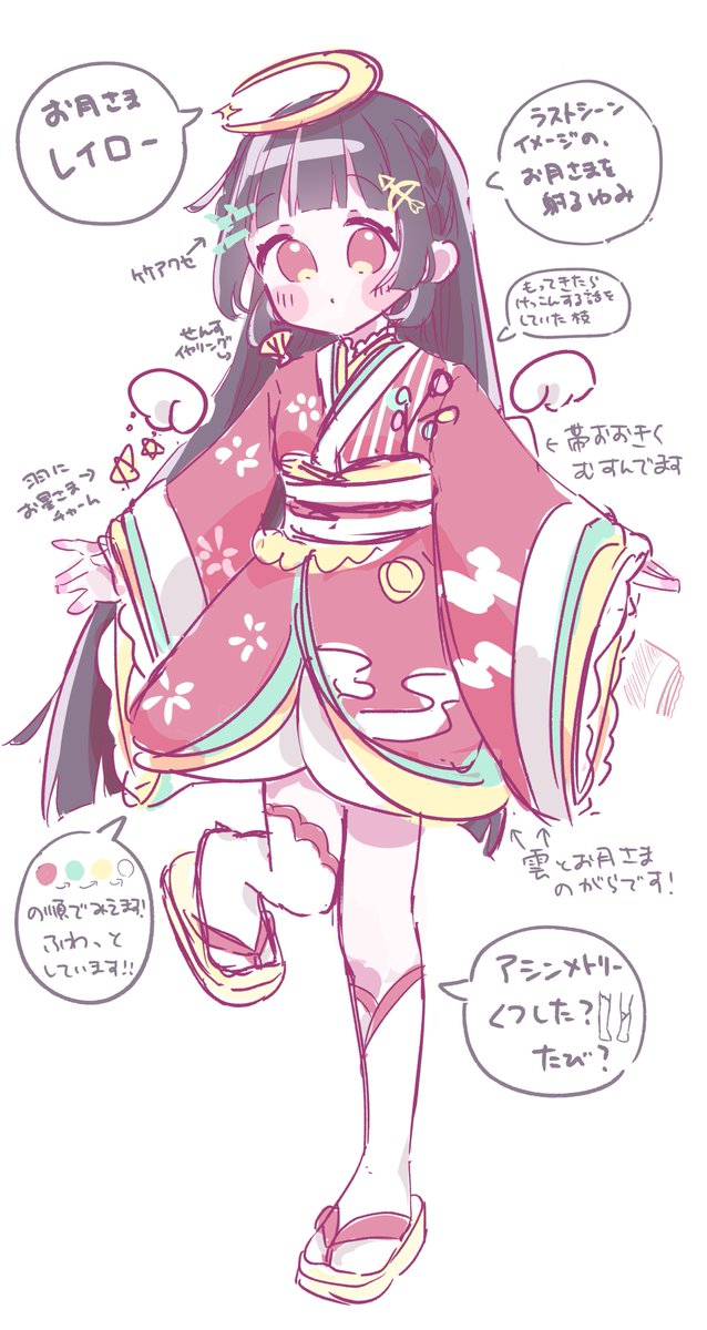 amahana_curu's tweet photo. 私がデザインしたのは７番のかぐや姫ちゃんでした～！🎍🌙
正解の方がたくさんでびっくりでした！とーーってもかわいい企画、ありがとうございました〜！！ https://t.co/XtayuIWSys
