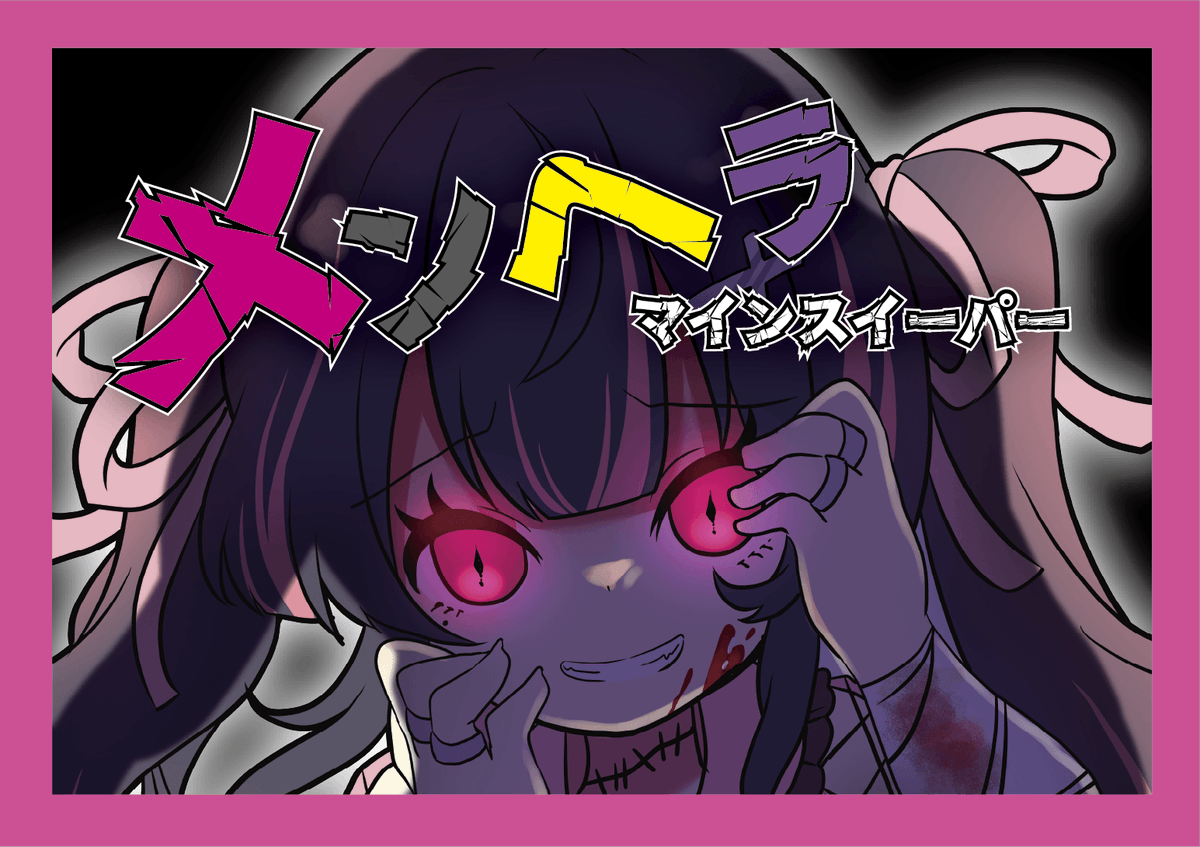 Karanouro's tweet photo. 【B-041】廊下組 / からのうろ
今回もゲームマーケット出展します！

10月17、18日（土日）両日出展です！

↓↓↓予約フォームはこちら↓↓↓
https://t.co/HMtJhbzbkK
予約フォームに次回の新作に関するアンケートも付けています。

#ゲームマーケット2026秋
#ゲムマ2026秋 https://t.co/TorKITMpvr