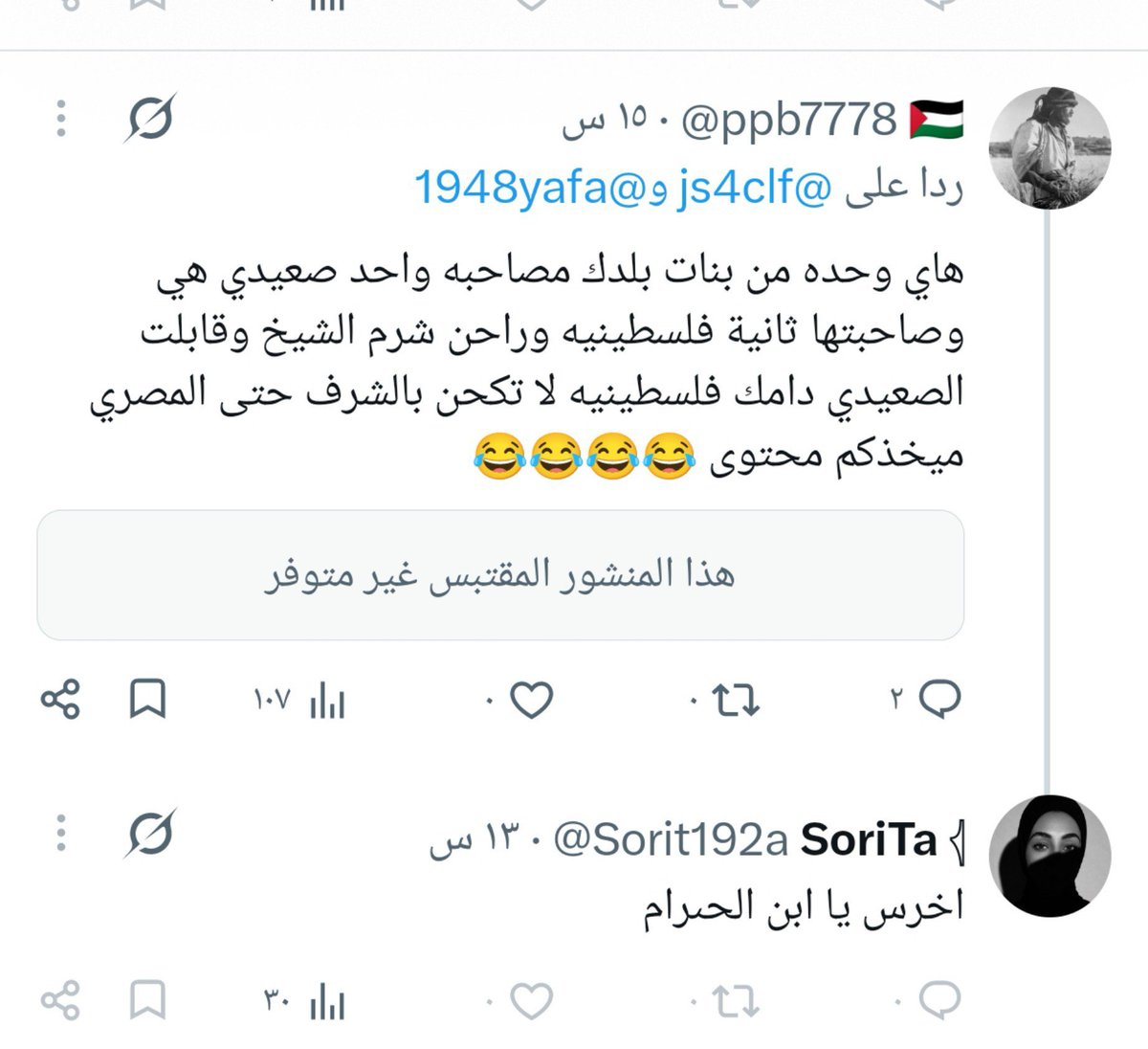 ppb7778's tweet photo. @_151il @mimihaElz_77 https://t.co/sOvoOWOZXp