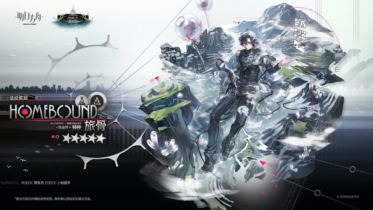 Aegir612's tweet photo. ガイコツパンダホヤ？！
まさかホヤがモチーフのキャラクターが出ようとは…
そんなゲーム他にあります…？アークナイツ…最高です！

ホヤは異形な見た目とは裏腹に、
我々脊椎動物と、そこそこ近縁な尾索動物ということもあるので、
ストーリーでの立ち回りが今から楽しみです（オタク早口） https://t.co/Ykq1mBWldJ