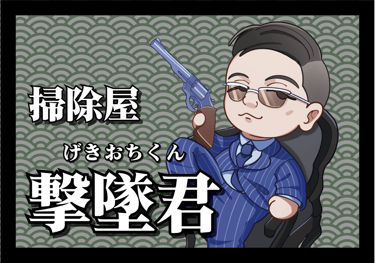 Karanouro's tweet photo. 【B-041】廊下組 / からのうろ
今回もゲームマーケット出展します！

10月17、18日（土日）両日出展です！

↓↓↓予約フォームはこちら↓↓↓
https://t.co/HMtJhbzbkK
予約フォームに次回の新作に関するアンケートも付けています。

#ゲームマーケット2026秋
#ゲムマ2026秋 https://t.co/TorKITMpvr
