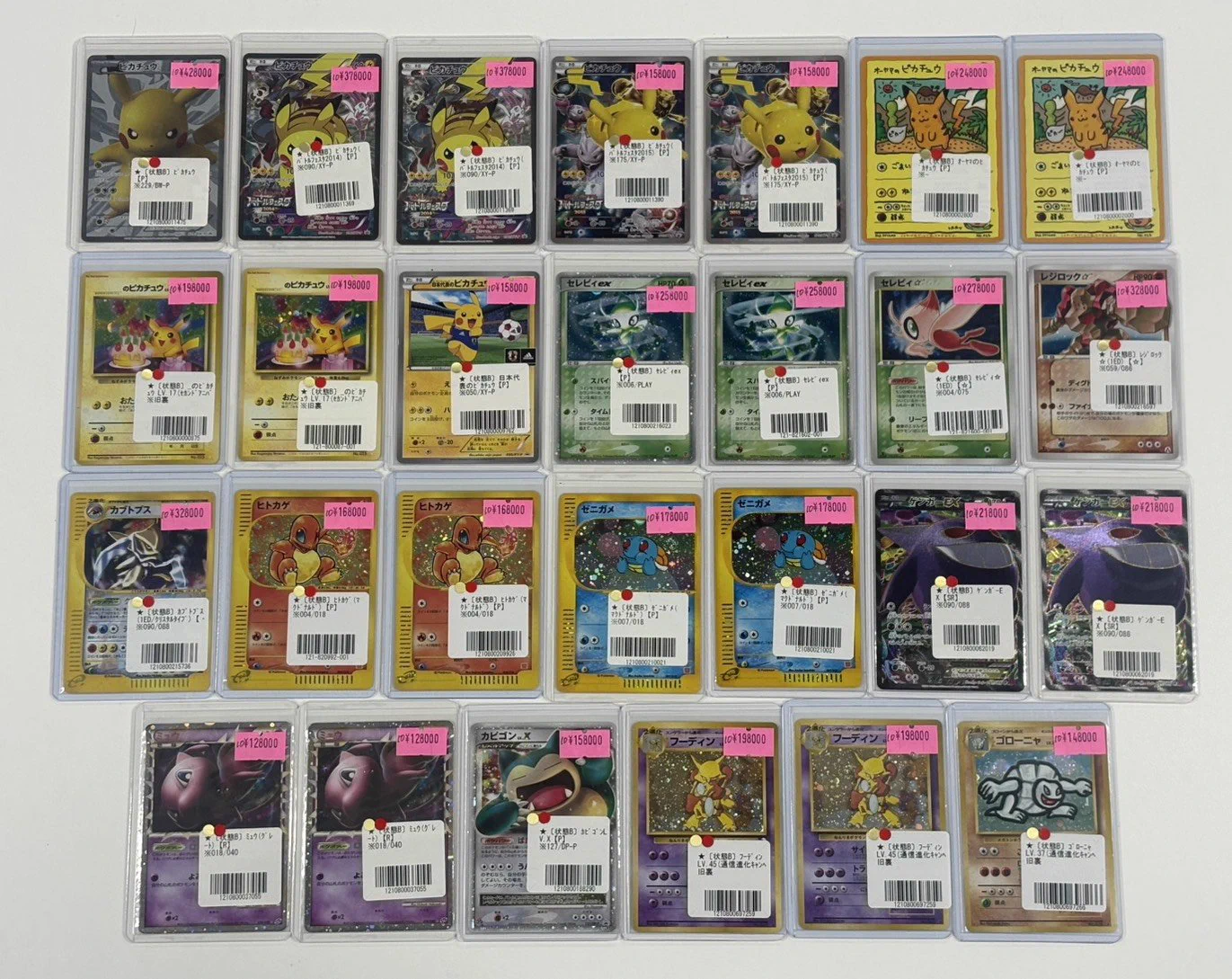 カードラッシュ秋葉原0号店TC в X: „#ポケモンカード 【✨販売情報