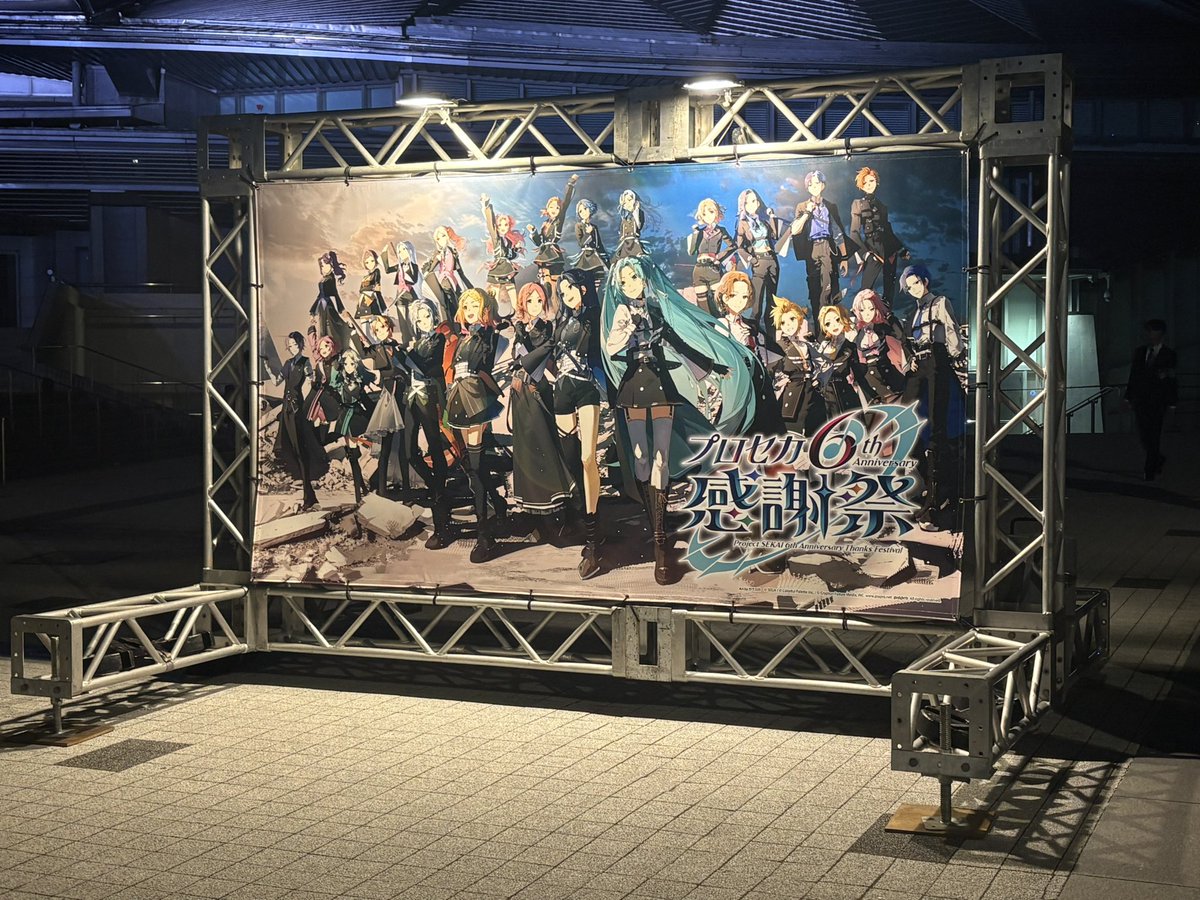 cafe_404_'s tweet photo. プロセカ感謝祭2日間ありがとう！！！ https://t.co/mSaTwBIHDu