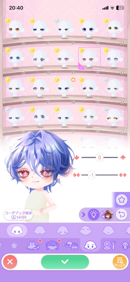 WiFi_is_'s tweet photo. @sapinarrov FF外から失礼致します💕
ぱっと見の印象だとこれとかも��すすめだったりします😍✨ナイトメアランドガチャの髪に何かしらの前髪エクステを組み合わせてみたり…… https://t.co/fY79HXOvVV