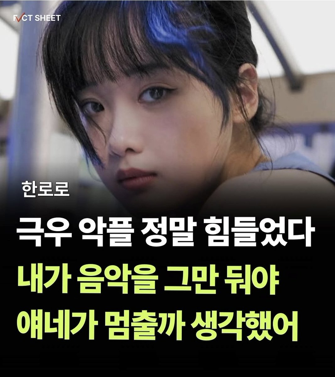 mw9fsbv's tweet photo. 이나라에 극좌는있어도 극우는없다 https://t.co/e4d54GhioL